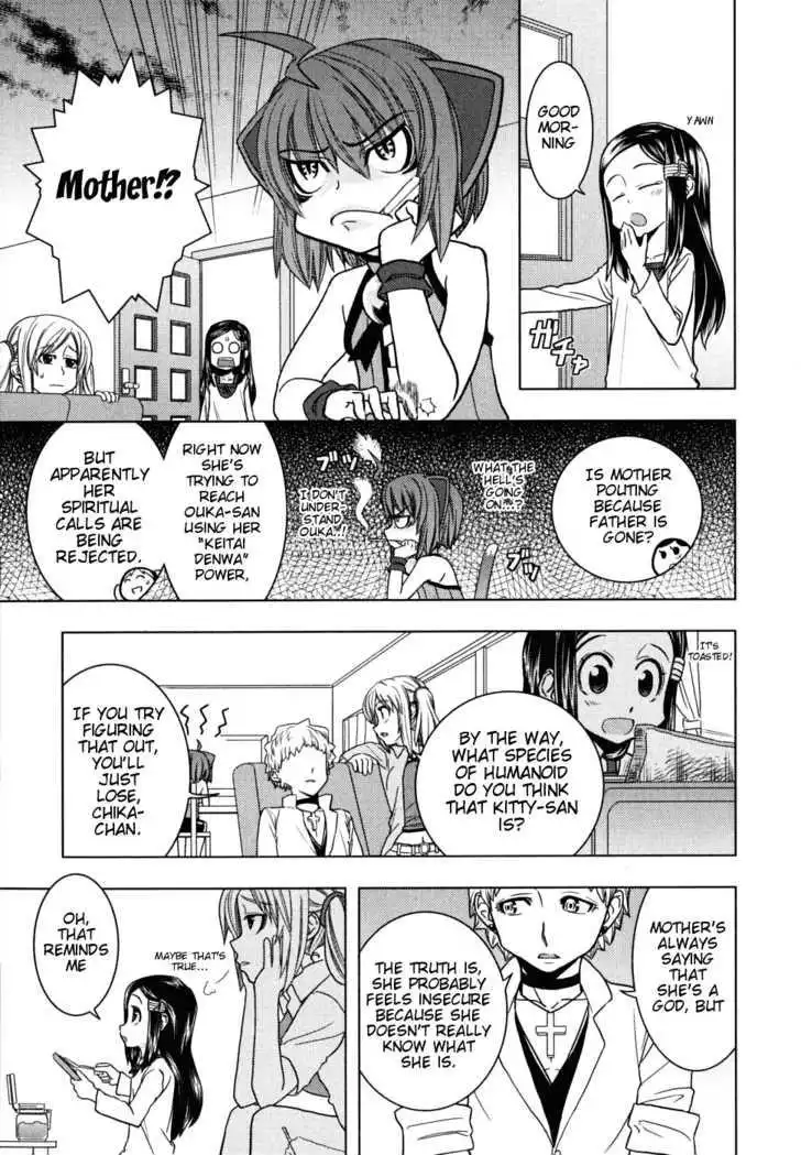 Kyouran Kazoku Nikki Chapter 7 3